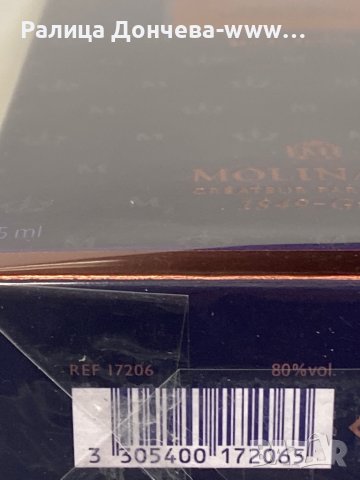 ПАРФЮМ ПРОДУКТ-MOLINARD-SANTAL INSOLENT, снимка 3 - Унисекс парфюми - 38084390