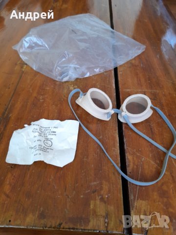 Стари детски очила за плуване, снимка 2 - Други ценни предмети - 31839252