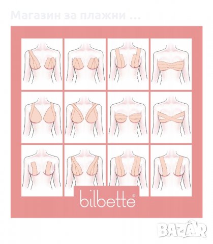 САМОЗАЛЕПВАЩА, МОДЕЛИРАЩА ЛЕНТА ЗА ПОВДИГАНЕ НА ГЪРДИТЕ - КОД 3125, снимка 4 - Други - 33890195