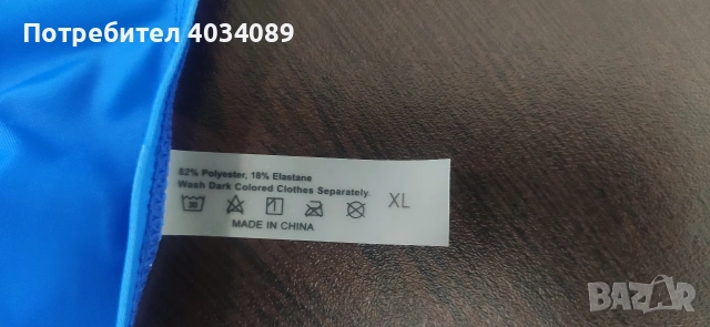 женски бански 7 евро, снимка 4 - Бански костюми - 54155245