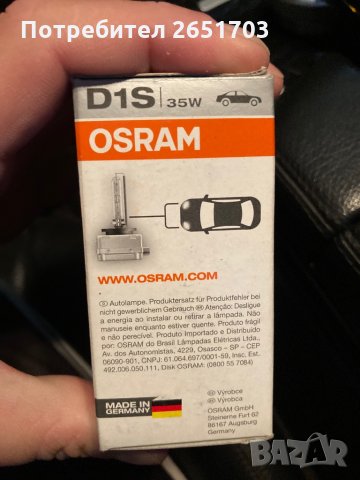 Ксенон чисто нов, снимка 5 - Аксесоари и консумативи - 31888298