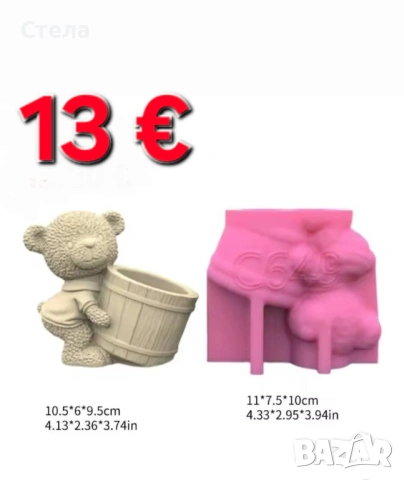 Силиконови молдове, снимка 13 - Други - 51700733