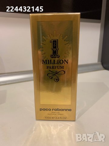 Paco Rabanne One Million Parfum 100мл ЕДП промоция , снимка 2 - Мъжки парфюми - 38883824