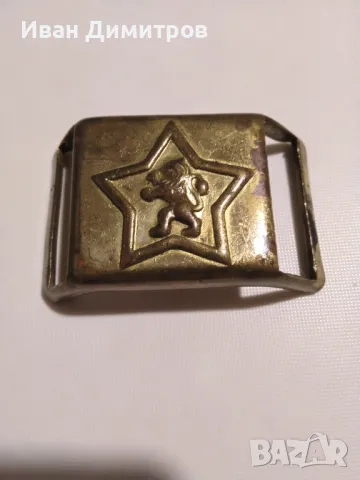 Тока - катарама от военен колан