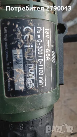 винтоверт 18 v., снимка 4 - Винтоверти - 56436647