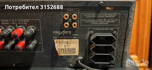 Усилвател GRUNDIG By FineArts, снимка 7 - Ресийвъри, усилватели, смесителни пултове - 52875214