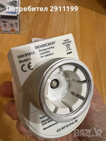 Дигитален термостат за радиатор / парно SilverCrest, снимка 5 - Друга електроника - 54247419