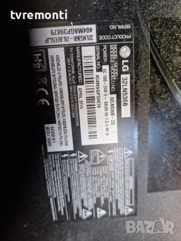 Платка EAX64891403(1.0) ,за 32-инчов телевизор LG Модел 32LN536B , с дисплей HC320DXN-SLFH1-21XX, снимка 7 - Части и Платки - 51767530
