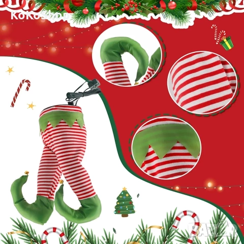 Анимирани крака на елф за украса на елха, снимка 3 - Декорация за дома - 52366659