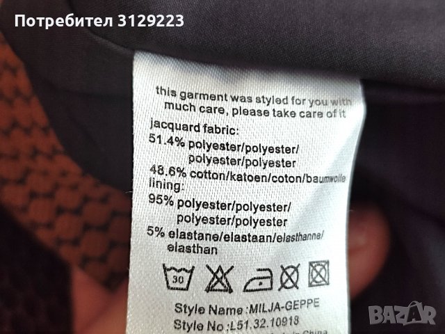 Villa Joy dress L, снимка 5 - Рокли - 38019894