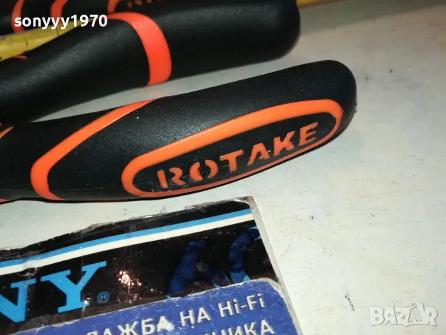 КЛЕЩИ 15ЛВ ЗА 1БР 1612240900, снимка 14 - Клещи - 48362467