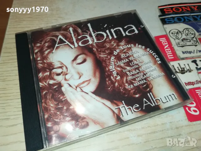 ALABINA THE ALBUM CD 2603251725, снимка 3 - CD дискове - 49651084