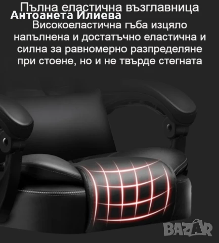 Масажен въртящ се офис стол с подложка за краката OFFICE MASSAGE CHAIR 008, снимка 12 - Масажори - 50788584