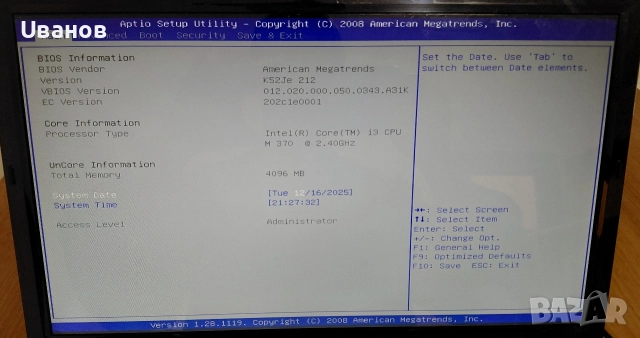 ASUS X52J на части, снимка 2 - Части за лаптопи - 52836487