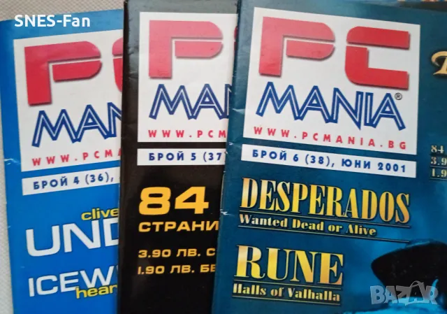 Списания PC Mania, снимка 3 - Списания и комикси - 49115358