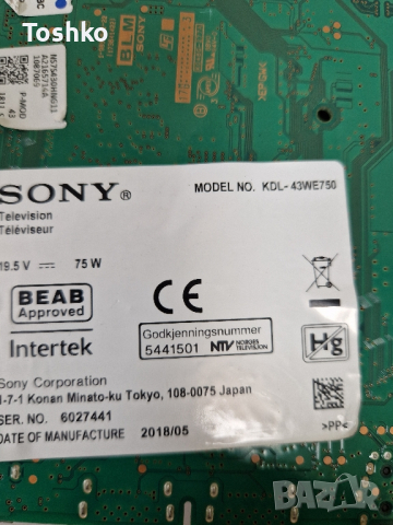 Main board 1-981-541-22 TV SONY KDL-43WE750, снимка 3 - Части и Платки - 44571635
