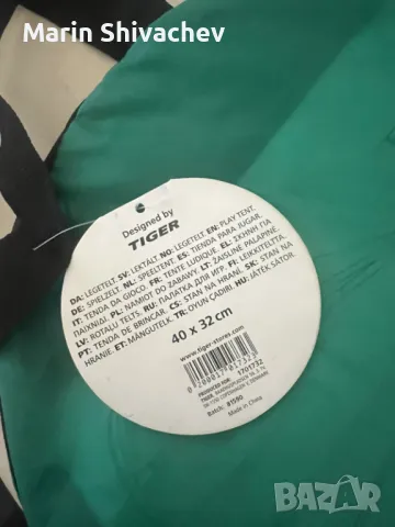 палатка за плюшени играчки или за домашен любимец, снимка 4 - Други - 50278845