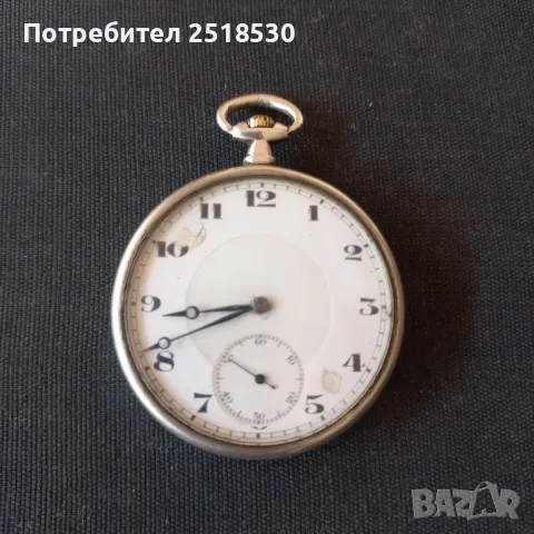 Сребърен часовник Rythmos