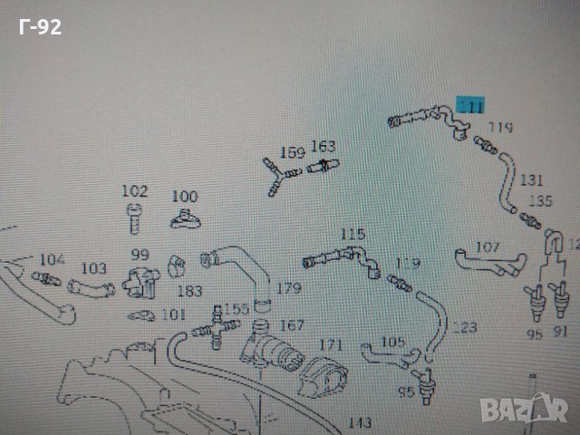 A1020941582**НОВО** МАРКУЧ - M102​, снимка 2 - Части - 31551718