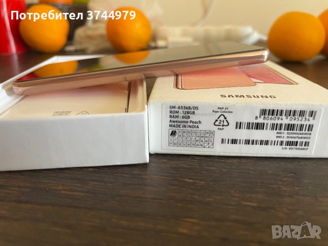 Samsung A53 5G Peach, снимка 8 - Samsung - 54005179