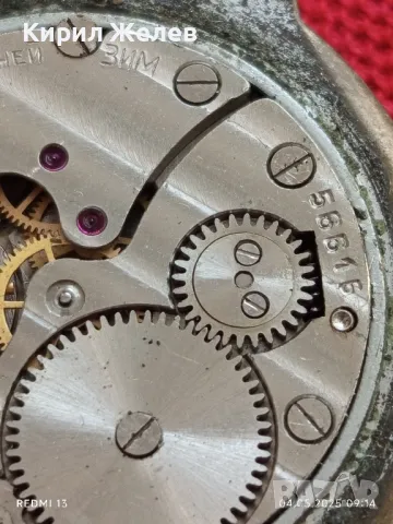 Стар механичен часовник мъжки ЗИМ СССР за части ремонт КОЛЕКЦИЯ 48002, снимка 10 - Антикварни и старинни предмети - 50148689