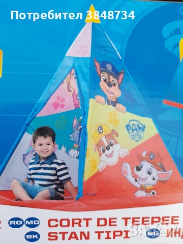 Детски палатки за игра, снимка 4 - Играчки за стая - 54142610