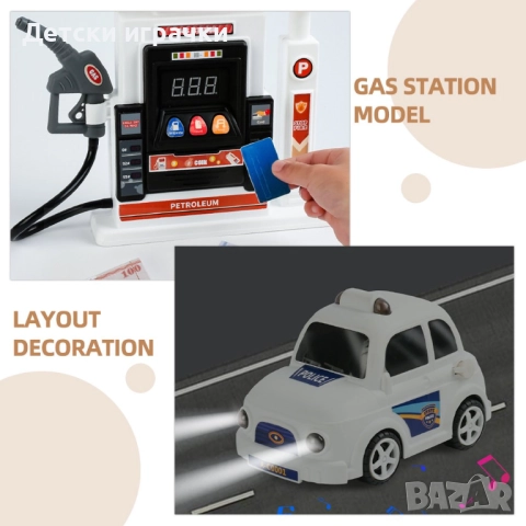 Детска Бензиностанция и кола с пушек и ефекти, газстанция, с течаща вода , снимка 4 - Коли, камиони, мотори, писти - 52633926