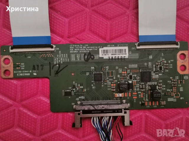 Sunny SN43DIL13/0216 на части, снимка 6 - Части и Платки - 50866774