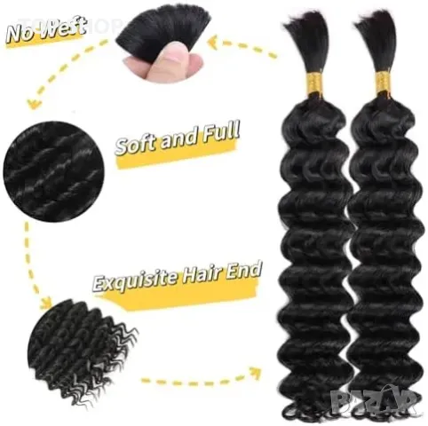 Нова Човешка естествена коса за плитки прическа без уефт, 20 инча, 100 грама