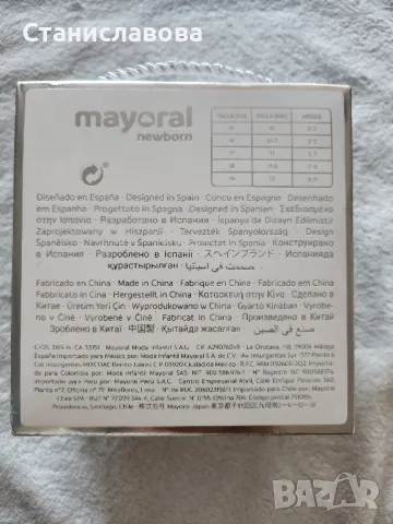 Буйки Mayoral 17номер, снимка 5 - Бебешки обувки - 50262759