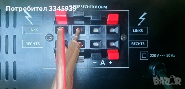 Telefunken HA 870, снимка 7 - Ресийвъри, усилватели, смесителни пултове - 54246702