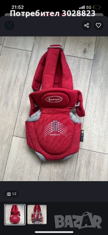 Кенгуру Bertoni , снимка 1