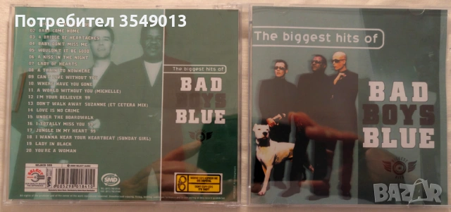 CD / ЦД компакт дискове - Bad Boys Blue, снимка 5 - CD дискове - 54360004