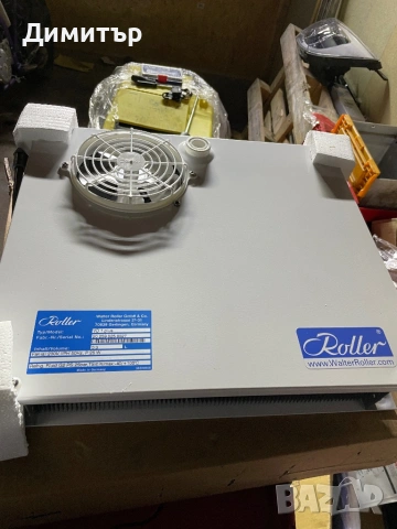 Хладилен изпарител Roller VD1 Plus – чисто нов (Германия)