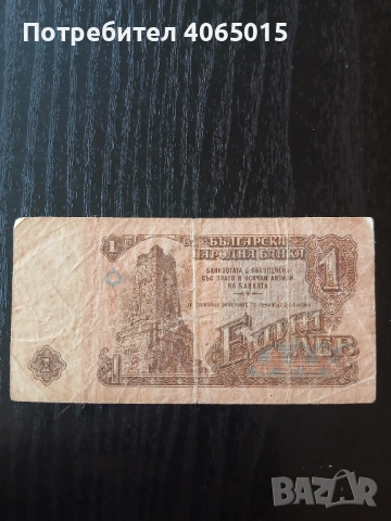 За колекционери, снимка 2 - Други ценни предмети - 53351491