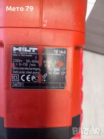 Hilti TE 16-C Перфоратор , снимка 8 - Други инструменти - 53054332