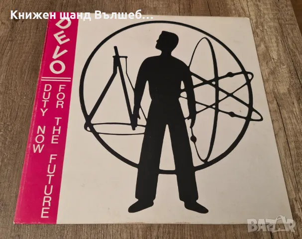 Грамофонни Плочи - Поп - Рок: Devo - Duty Now For The Future