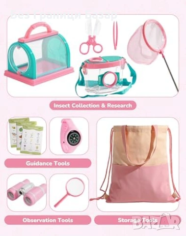 Нов Комплект за изследване на насекоми за деца с чанта 12 в 1 играчка идеален подарък, снимка 9 - Образователни игри - 54101488