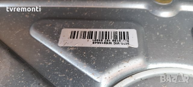 Стойкa за телевизор PHILIPS 32PFL5404H/12, снимка 4 - Части и Платки - 33867669