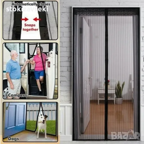 Мрежа против насекоми M a g i c M e s h с магнитно закопчаване, снимка 3 - Други стоки за дома - 48063710