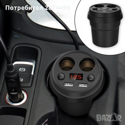 1917 Разклонител за запалка със зарядно и волтметър 3 в 1 - 12V, снимка 4 - Аксесоари и консумативи - 34560269