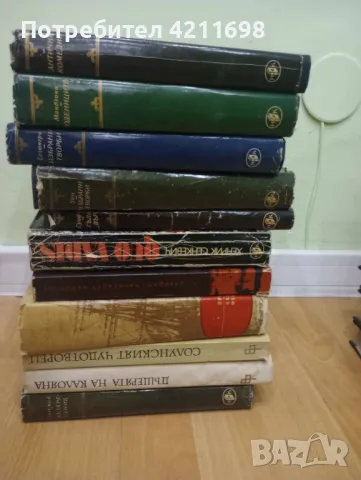 Книги от вечната класика, снимка 8 - Художествена литература - 48708160
