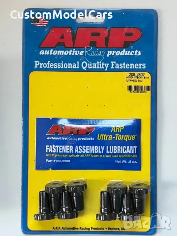 ARP 208-2802 болтове за маховик за Honda B-Series 1.6, 1.7, 1.8 & 2.0L DOHC, 8 болта