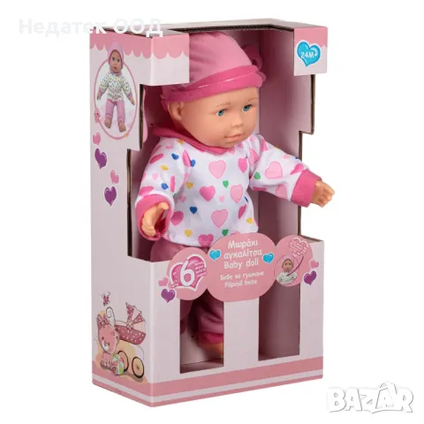 Комплект бебе кукла Pink Skoufi, С шише, залъгалка и звуци, 33 см