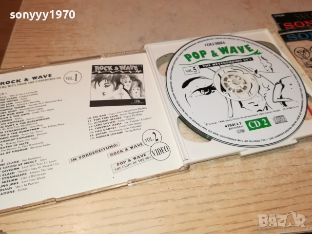 POP & WAVE X2 CD 0706250428, снимка 16 - CD дискове - 50579819