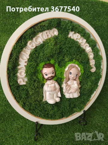 Коледно пано/лампа, снимка 2 - Декорация за дома - 47643478