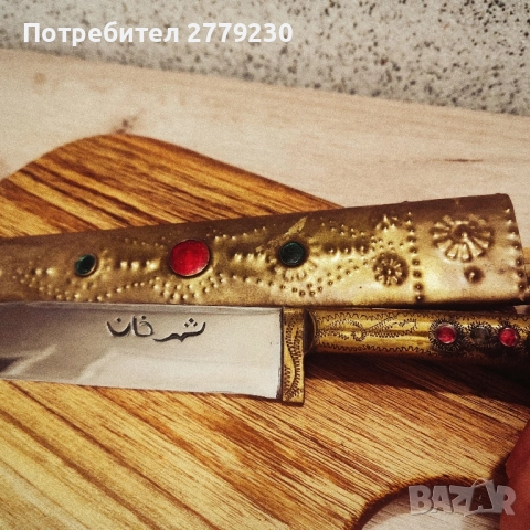 Нож Узбекски Пчак Нов!, снимка 14 - Ножове - 51546039