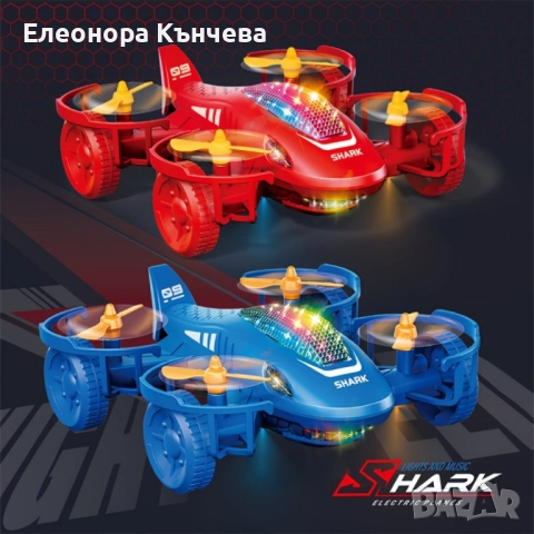 2 в 1 Кола-самолет акула – Забавление със звук и светлини , снимка 2 - Коли, камиони, мотори, писти - 52805995