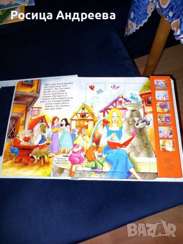 Красавицата и Звяра, снимка 2 - Детски книжки - 38708450