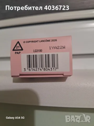 Комплект "Lancome"-3 части, снимка 5 - Комплекти и лотове - 56166170